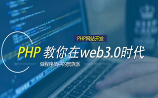 滕州 ,php声明和调用变量的符号是什么？